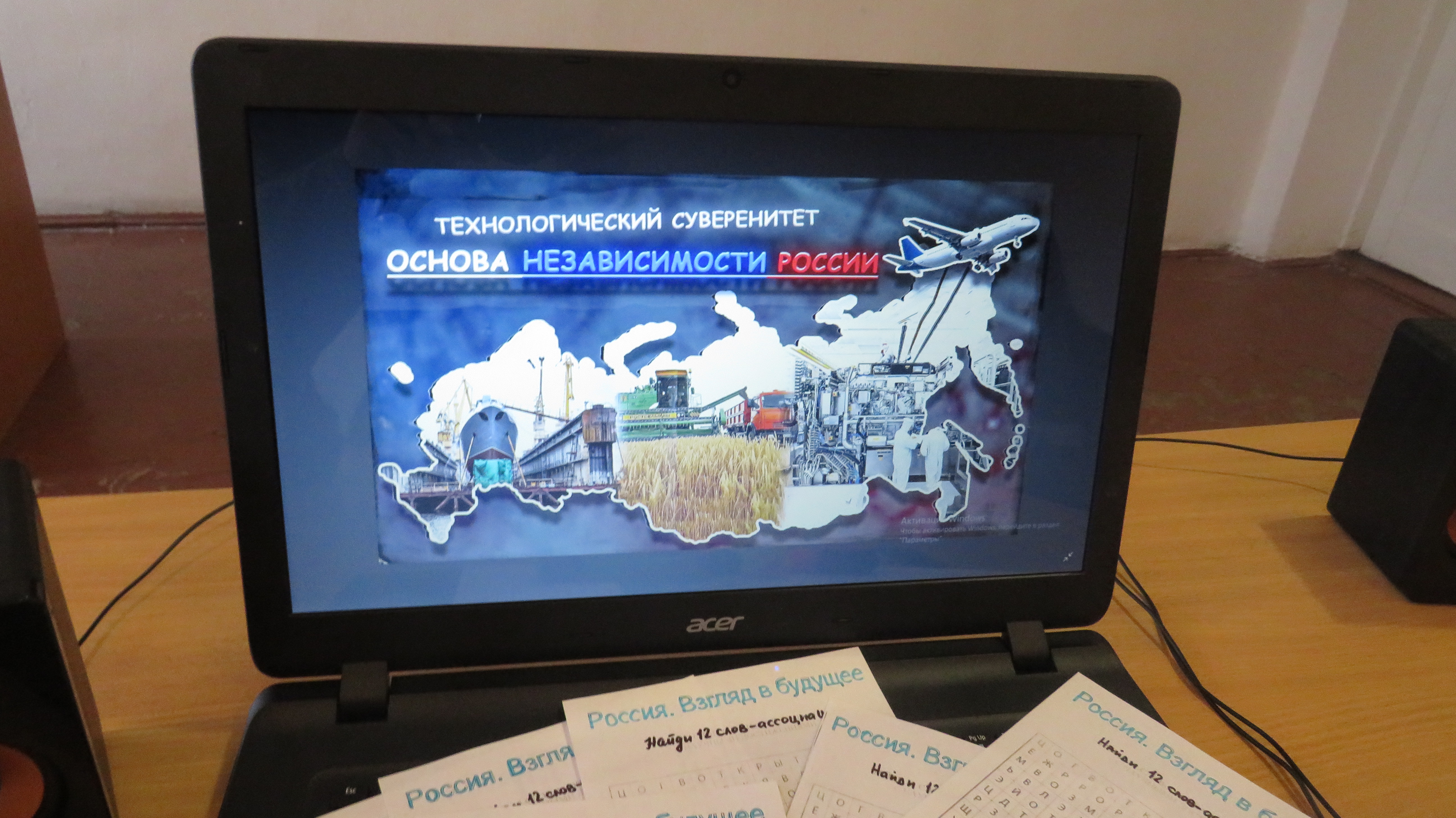 Учащиеся заглянули в будущее.