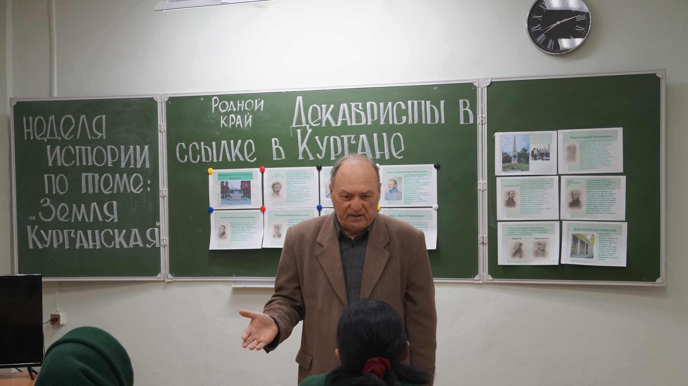 В школе завершилась неделя истории#про45 #образование45.