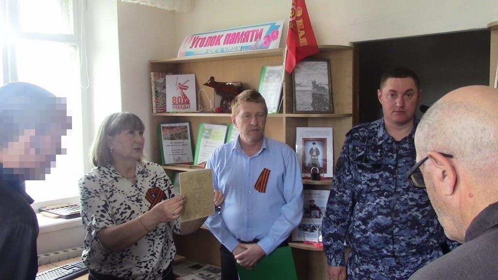 Уроки мужества – уроки памяти#про45 #образование45.