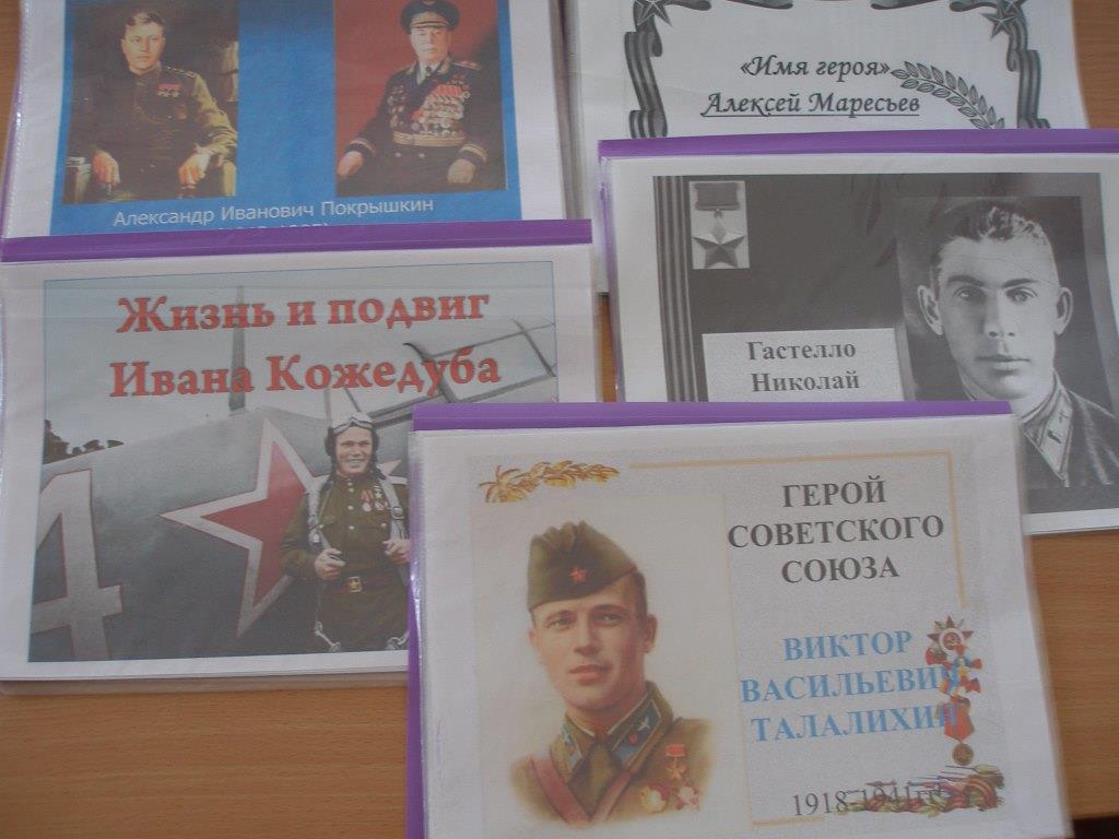 Кто они – рыцари неба? #про45 #образование45.
