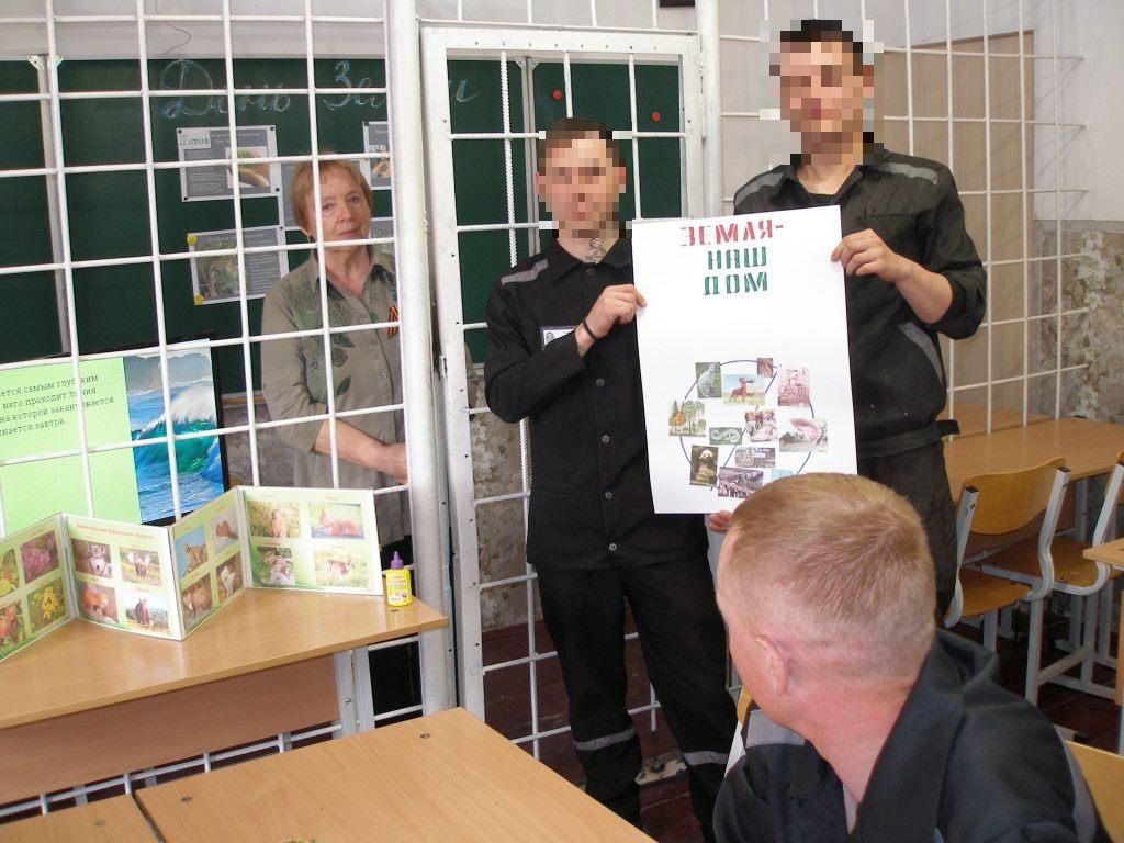 Ко дню Матери-Земли#про45 #образование45.