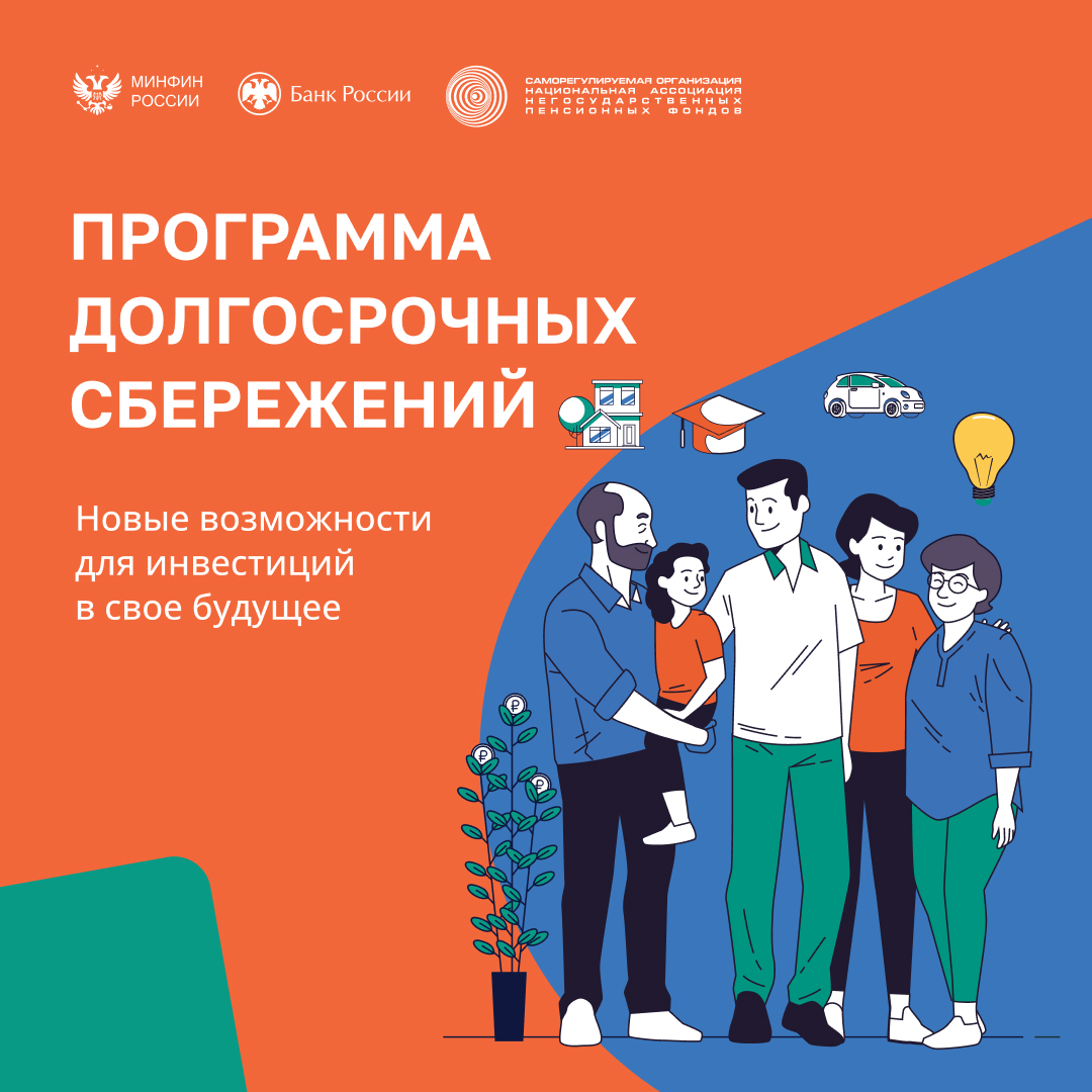 Материалы по повышению финансовой грамотности.