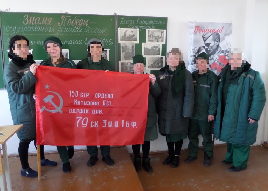 Флаги Победы #про45 #образование45.