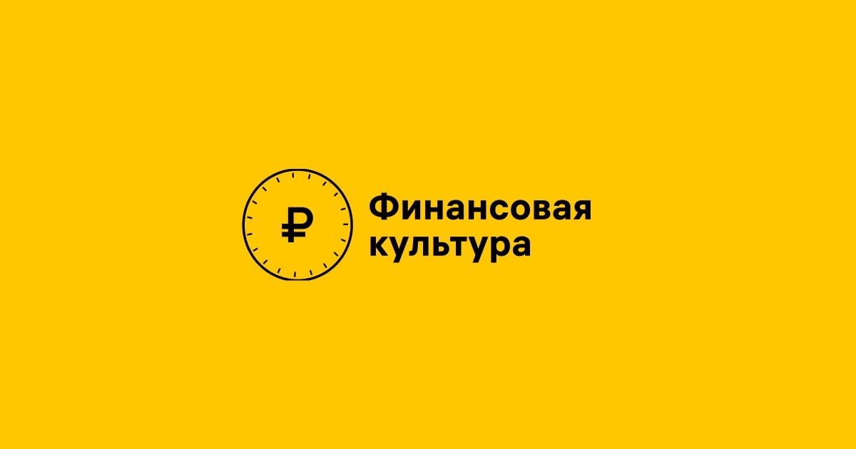 Кредитные каникулы для пострадавших от ЧС.