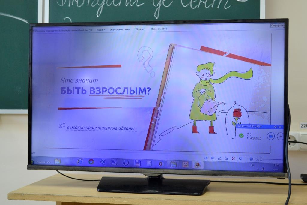 Что значит быть взрослым? #про45#образование45.