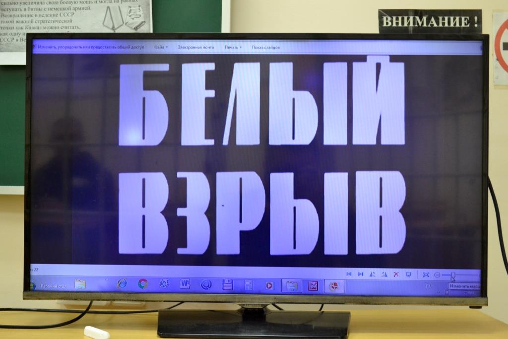 О битве за Кавказ#про45#образование45.