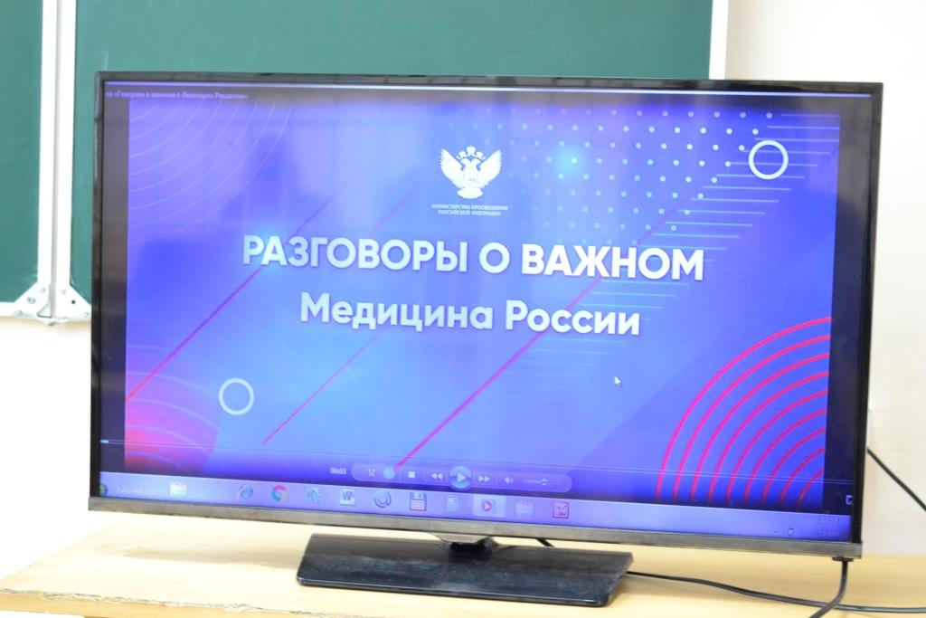 Медицина России#про45 #образование45.