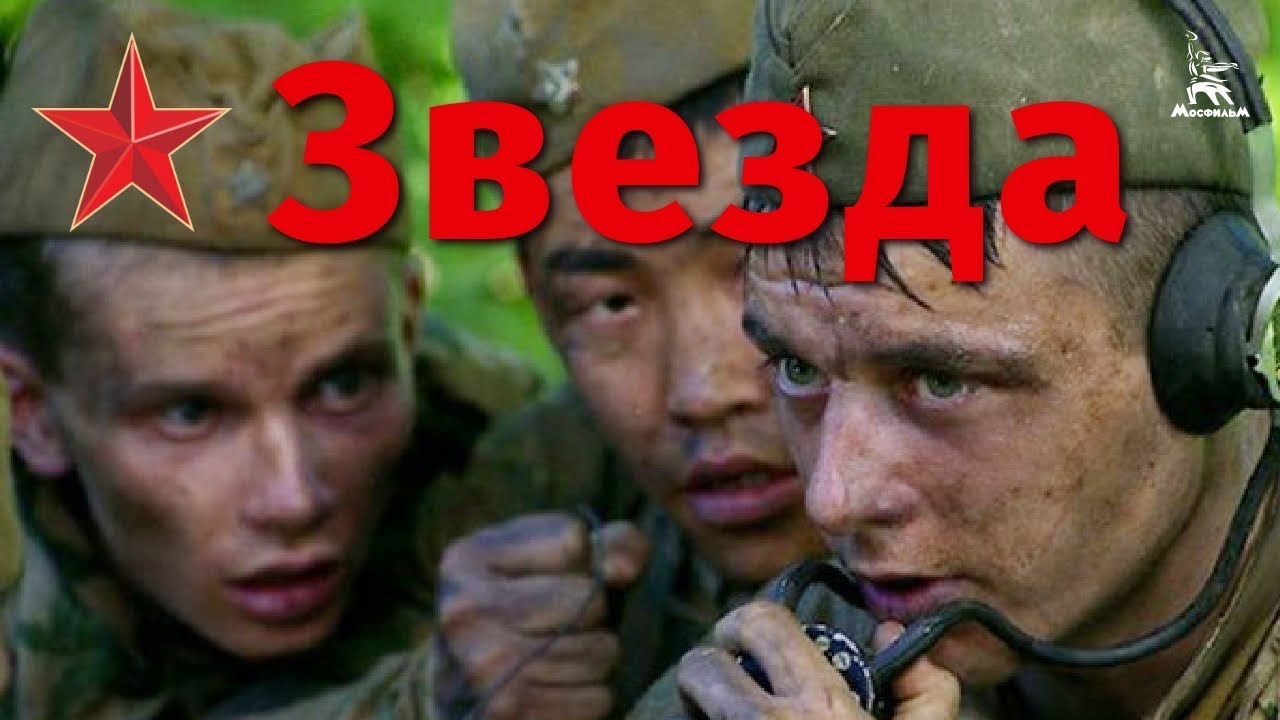 Война в кино#про45 #образование45.