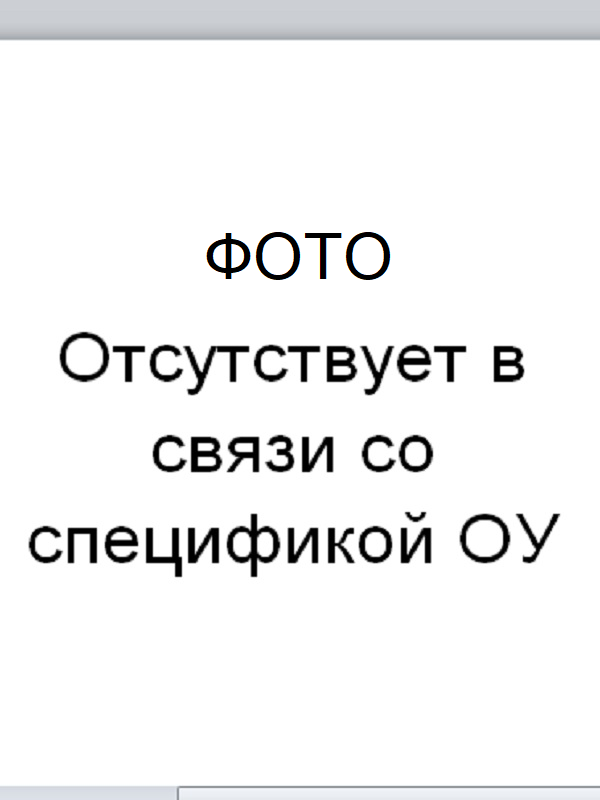 Руденко Вячеслав Николаевич.