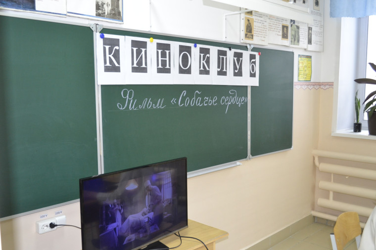 Кино и литература.