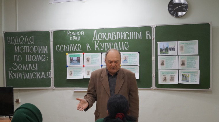 В школе завершилась неделя истории#про45 #образование45.