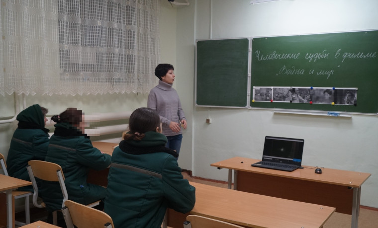 Кино как повод для дискуссии#про45 #образование45.