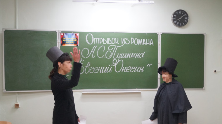 Герои Пушкина на школьной сцене#про45 #образование45.