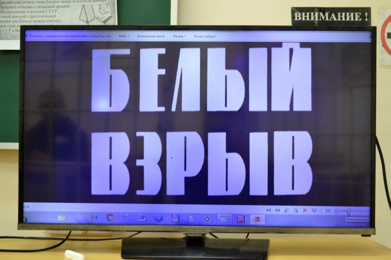 О битве за Кавказ#про45#образование45.