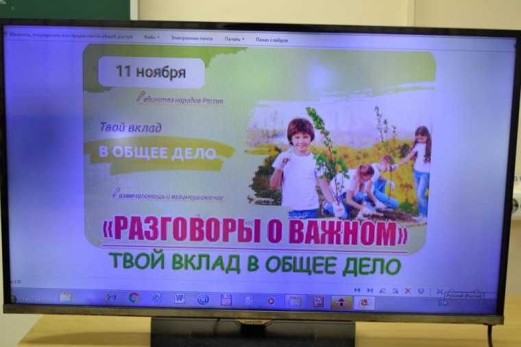 Вклад в общее дело#про45#образование45.